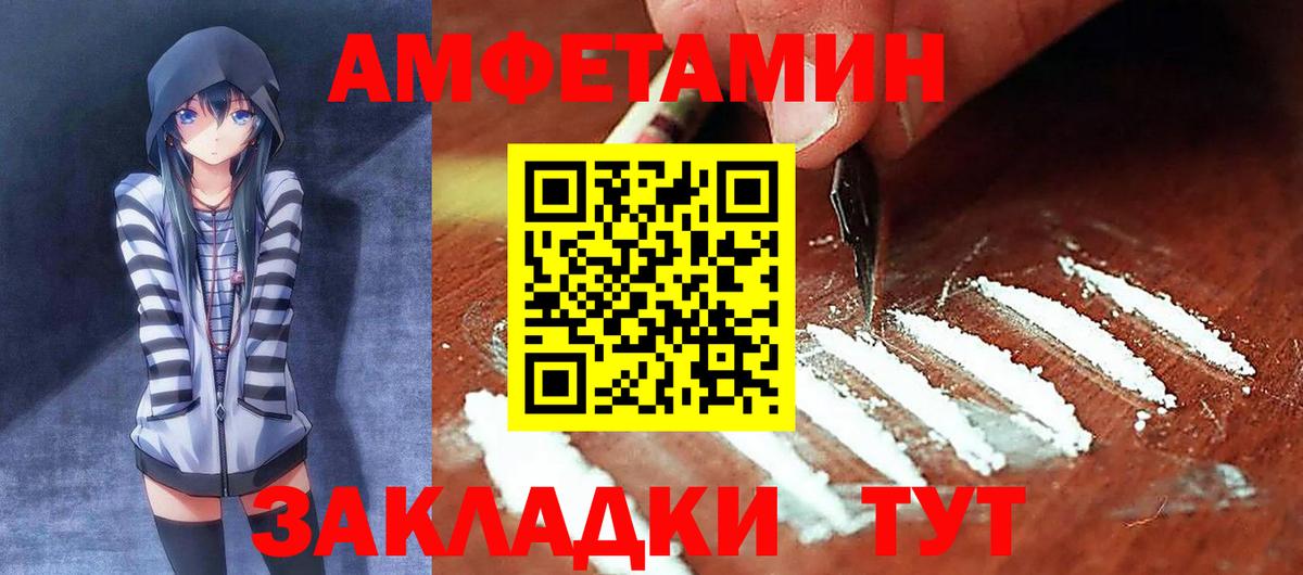 АМФ Premium Лянтор