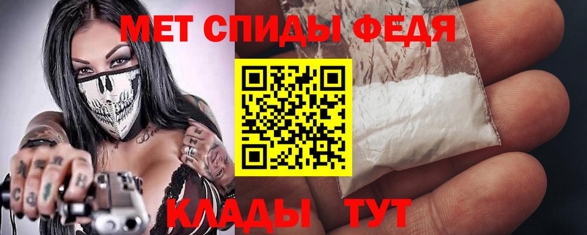 Лянтор  Amphetamine Premium  Вход с VPN 