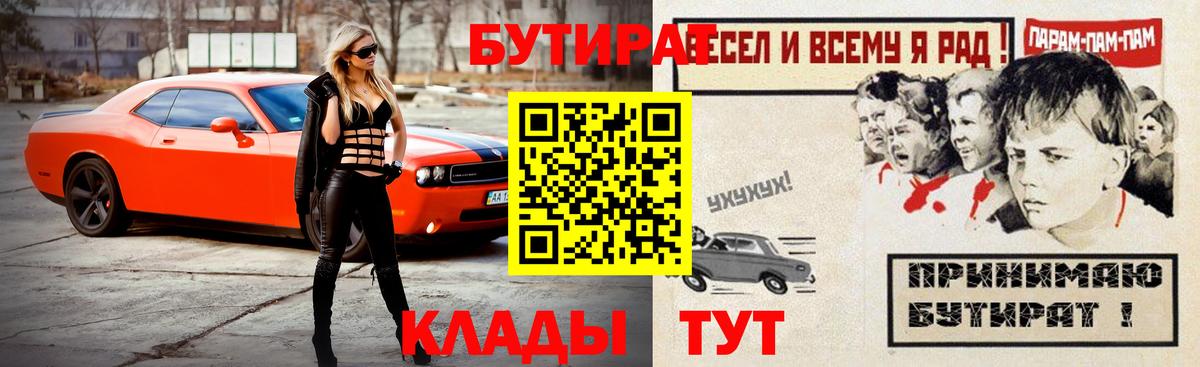 МЕФ  Вход с VPN  Канабис  COCAIN  APVP СК   Лянтор  Меф кристаллы  ЭКСТАЗИ 