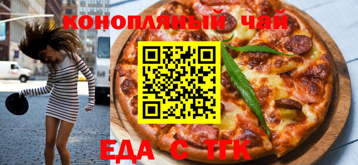 Лянтор  Canna-Cookies конопля  Вход с VPN 