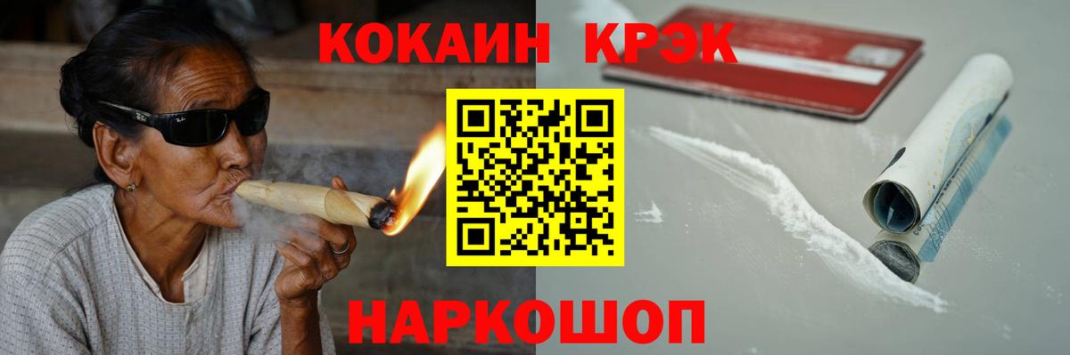 Кокаин Эквадор Лянтор