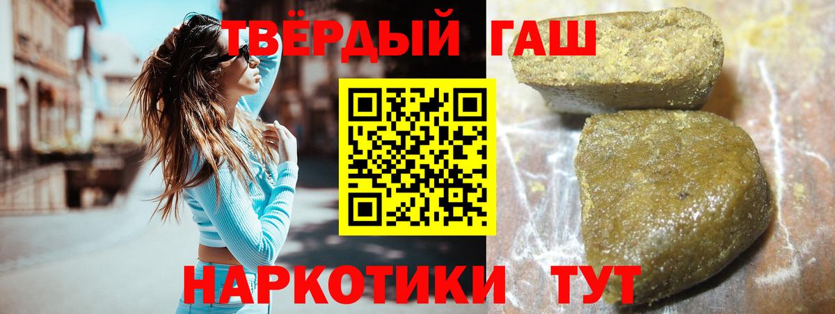 ГАШ убойный Лянтор