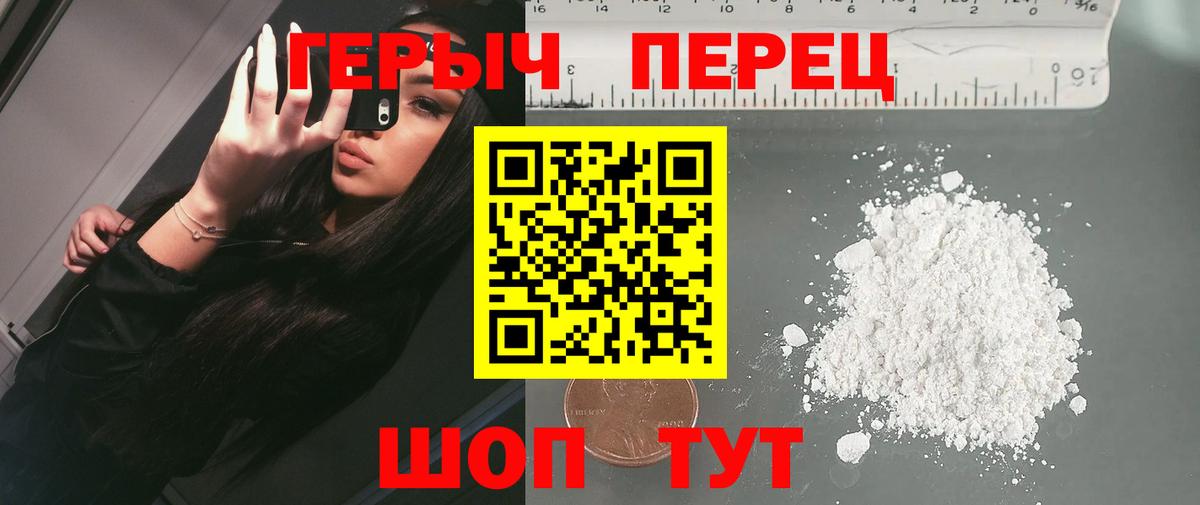Героин Афган Лянтор