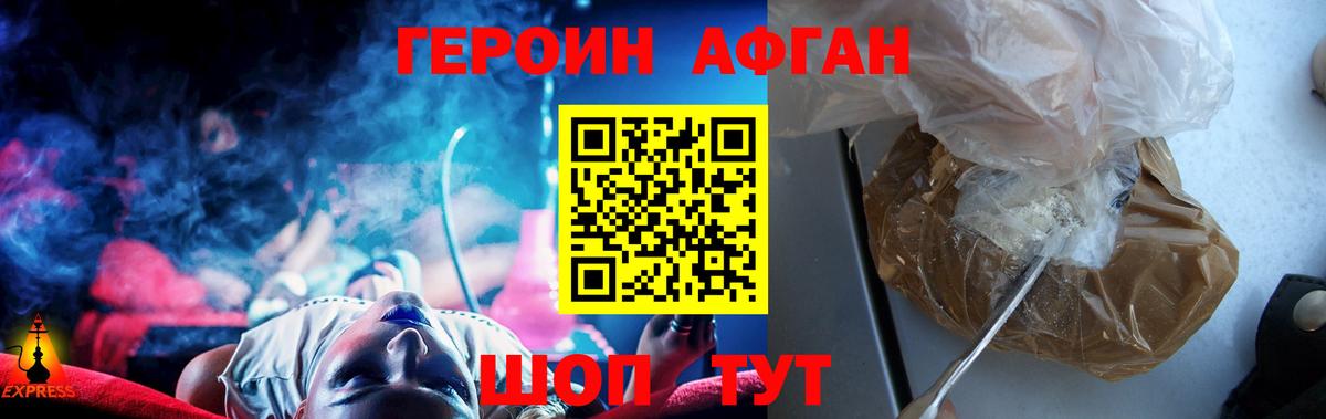 Амфетамин Лянтор