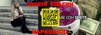 альфа пвп VHQ Заволжье