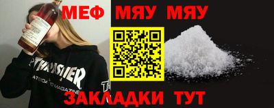 альфа пвп VHQ Заволжье