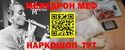 ALPHA PVP Янаул