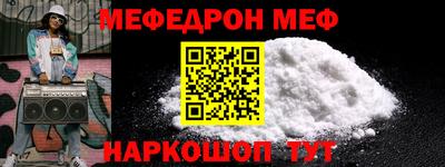 альфа пвп VHQ Заволжье