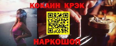 альфа пвп VHQ Заволжье