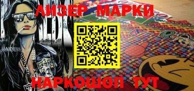 PSILOCYBIN Жуковский