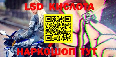 PSILOCYBIN Жуковский
