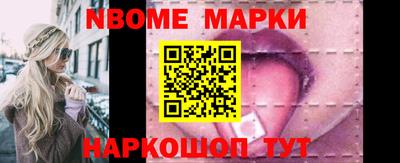 PSILOCYBIN Жуковский