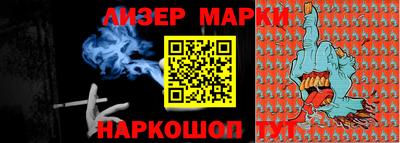 альфа пвп VHQ Заволжье