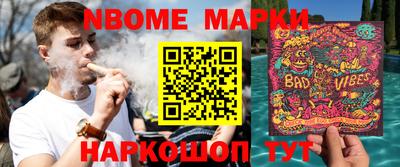 альфа пвп VHQ Заволжье