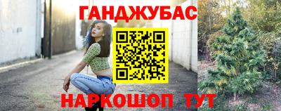 мяу мяу кристалл Ярославль