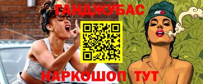 дистиллят марихуана Заводоуковск