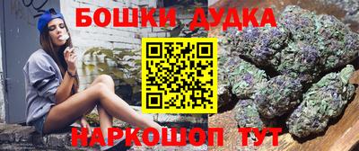 дистиллят марихуана Заводоуковск