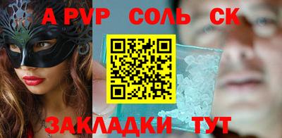 PSILOCYBIN Жуковский