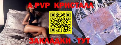 дистиллят марихуана Заводоуковск