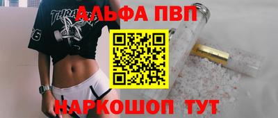 PSILOCYBIN Жуковский