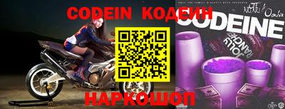 альфа пвп VHQ Заволжье