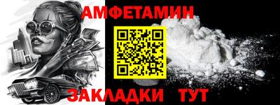 PSILOCYBIN Жуковский