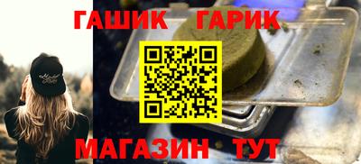 альфа пвп VHQ Заволжье