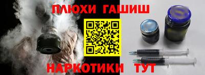 альфа пвп VHQ Заволжье