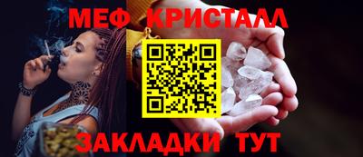 PSILOCYBIN Жуковский