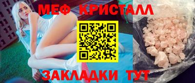 PSILOCYBIN Жуковский