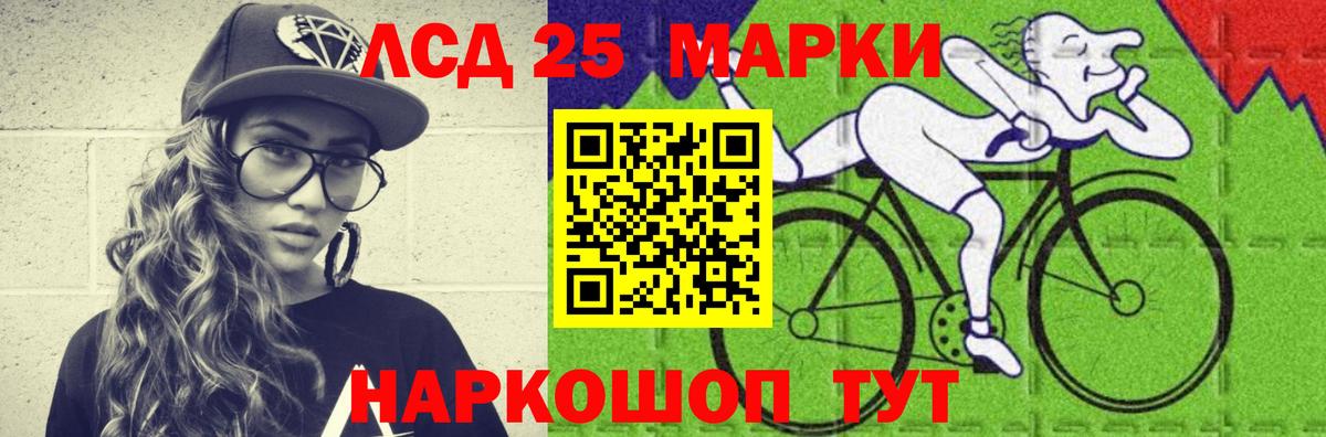 LSD-25 экстази ecstasy  Вход с VPN  Лянтор 