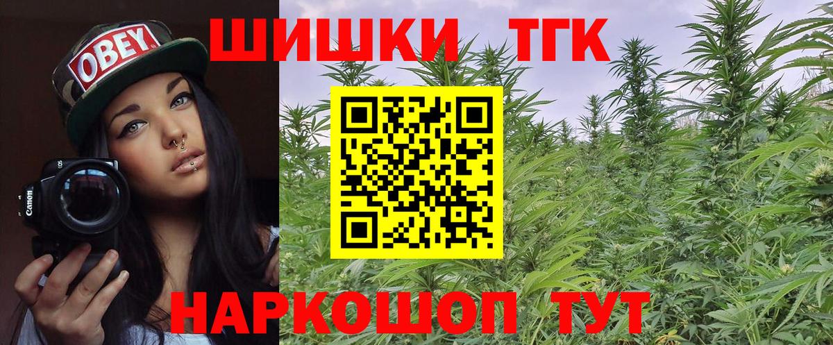 Каннабис конопля  Канабис OG Kush  Вход с VPN  Лянтор  Каннабис планчик  Конопля LSD WEED 
